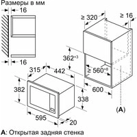 Микроволновая печь Bosch BFL623MW3