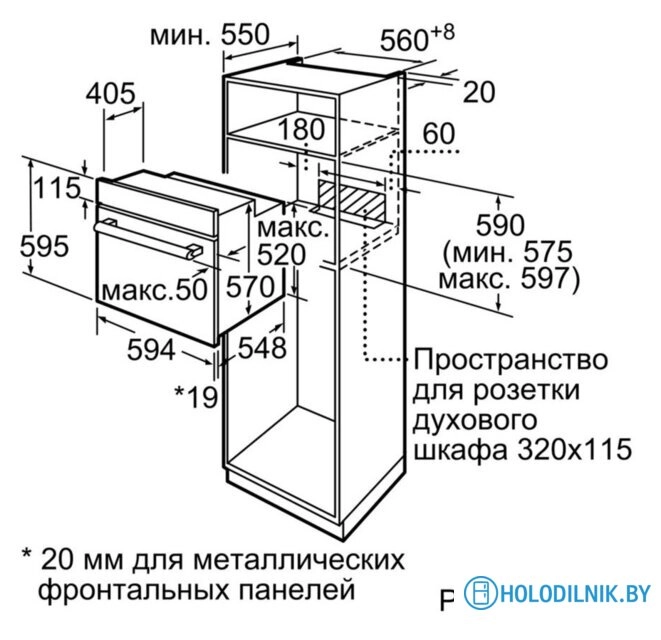 Электрический духовой шкаф Bosch HBF134EV0R