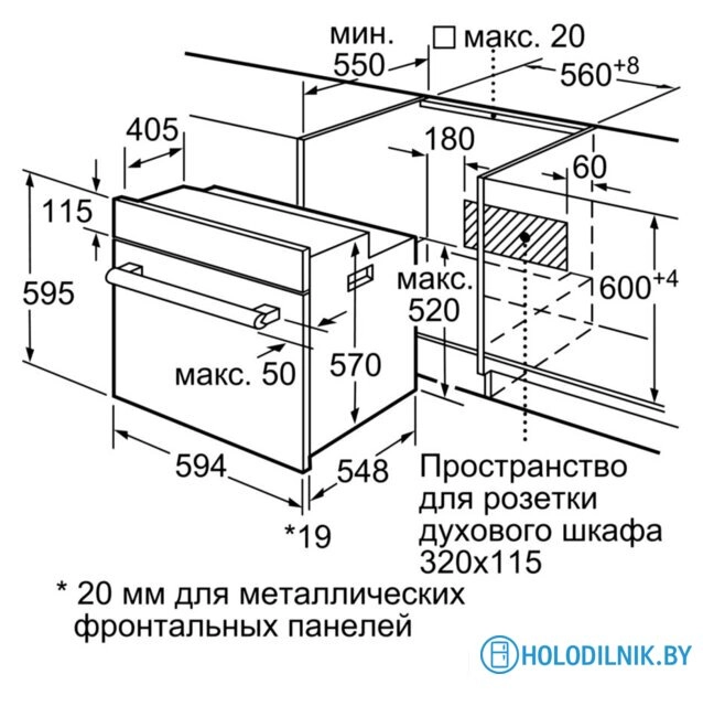 Электрический духовой шкаф Bosch HBF134EV0R