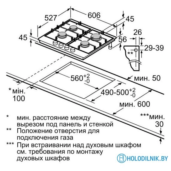 Варочная панель Bosch PRP6A6D70R