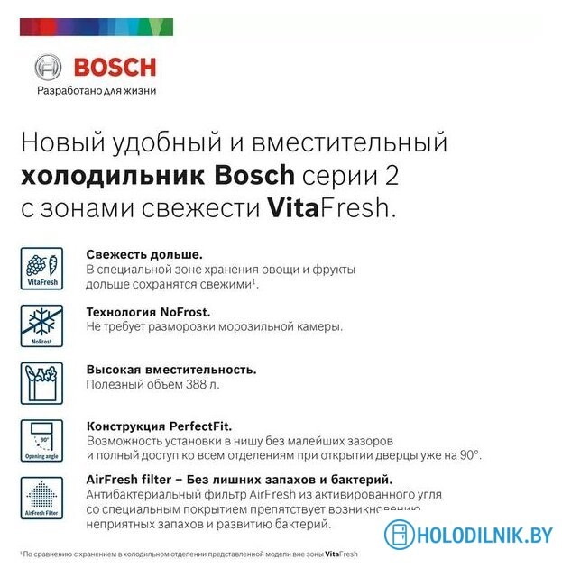 Холодильник Bosch Serie 2 KGN39UK22R