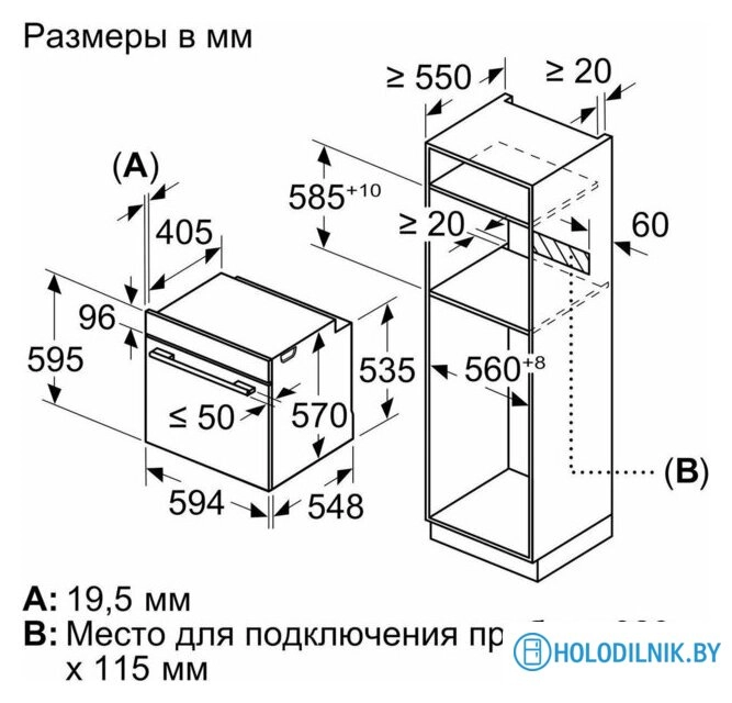 Электрический духовой шкаф Bosch Serie 6 HJG852YS0
