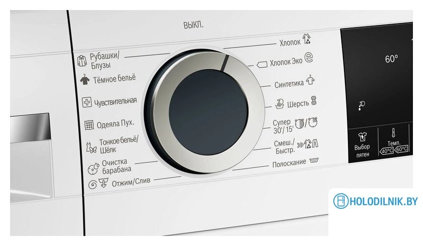 Стиральная машина Bosch WGA142X6OE