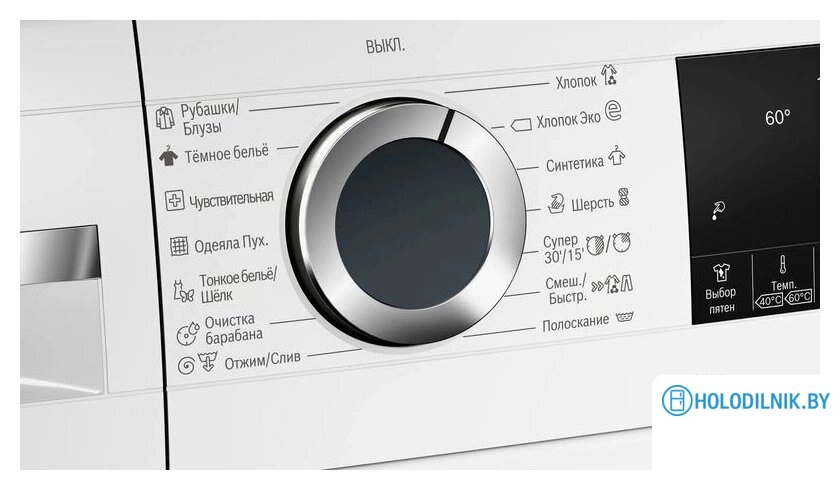 Стиральная машина Bosch WGA242X4OE