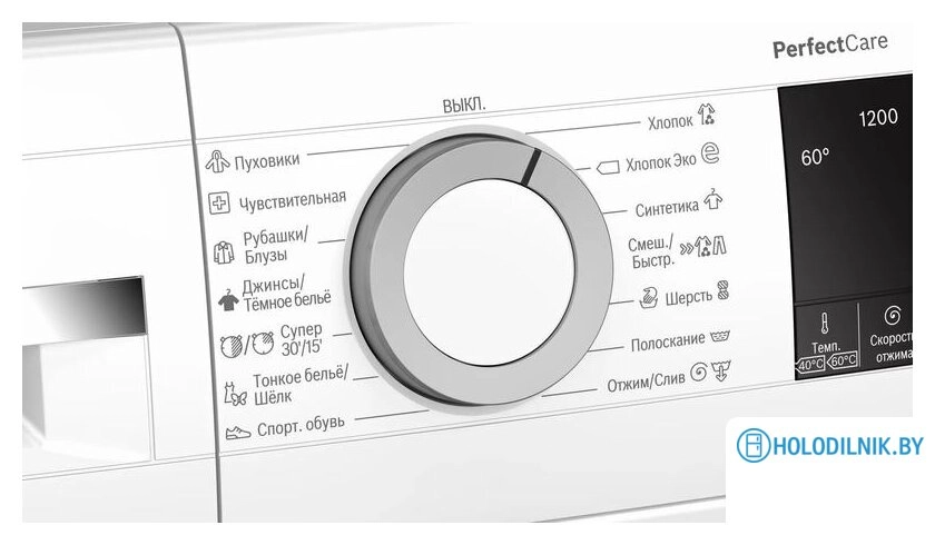 Стиральная машина Bosch WHA122X2BL