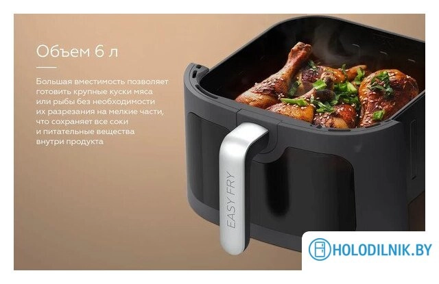 Аэрогриль (аэрофритюрница) BQ AF6011S