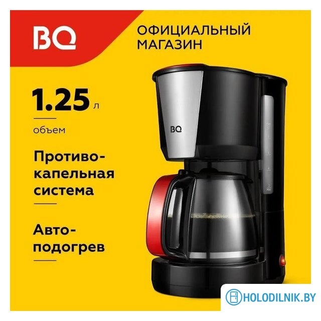 Кофеварка BQ CM1008 (красный/черный)