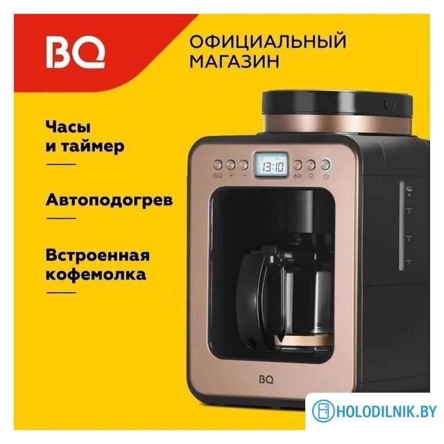 Кофеварка BQ CM7001 (розовое золото/черный)