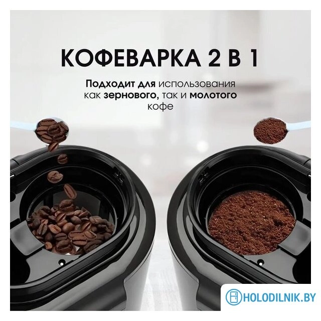 Кофеварка BQ CM7001 (сталь/черный)