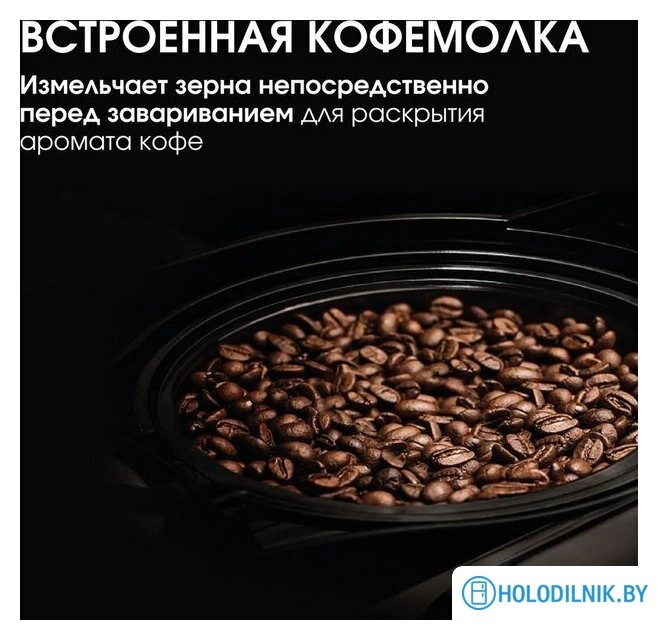 Кофеварка BQ CM7002 (сталь/черный)