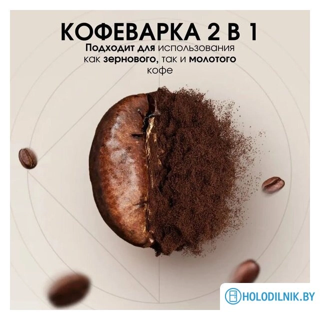 Кофеварка BQ CM7002 (сталь/черный)