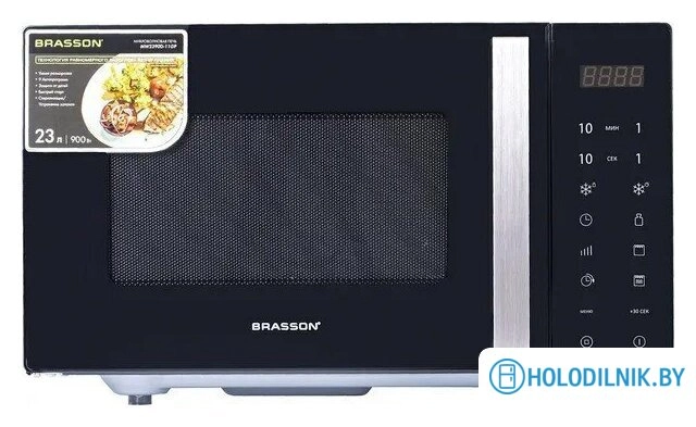 Микроволновая печь BRASSON MW2390D-11GP
