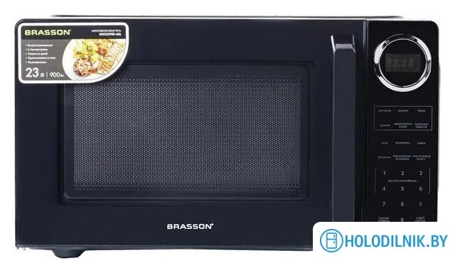 Микроволновая печь BRASSON MW2390D-6BL