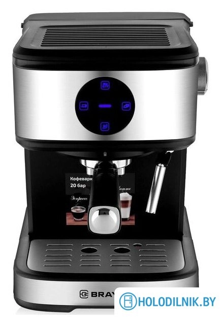 Рожковая кофеварка Brayer BR1105