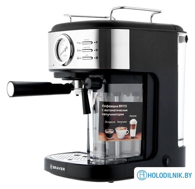 Рожковая кофеварка Brayer BR1115