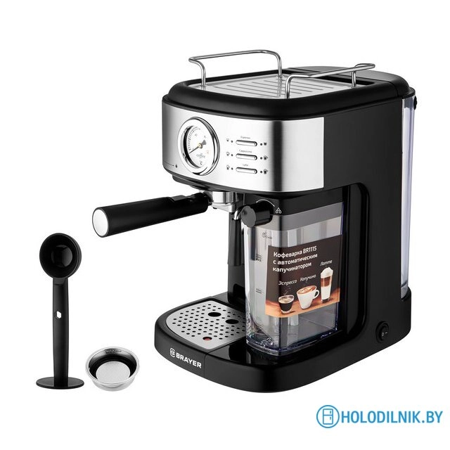 Рожковая кофеварка Brayer BR1115