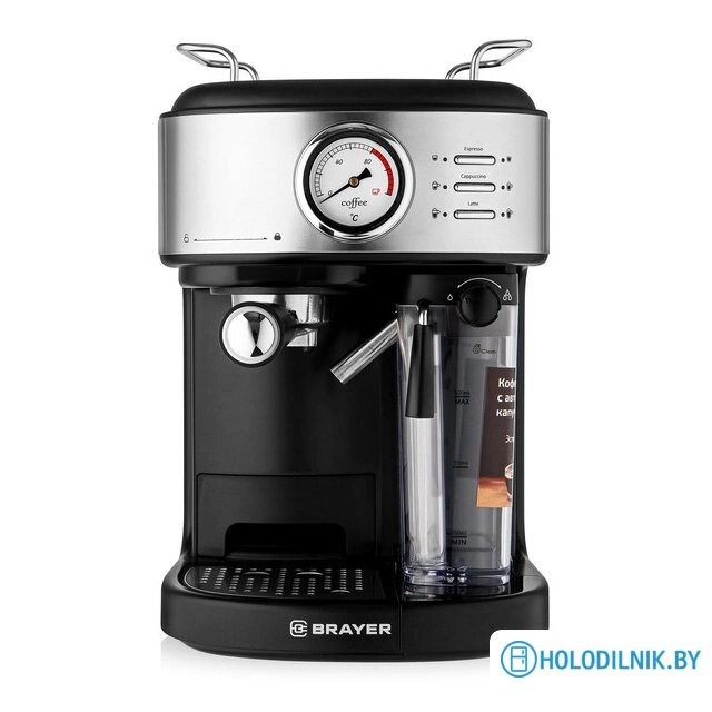 Рожковая кофеварка Brayer BR1115