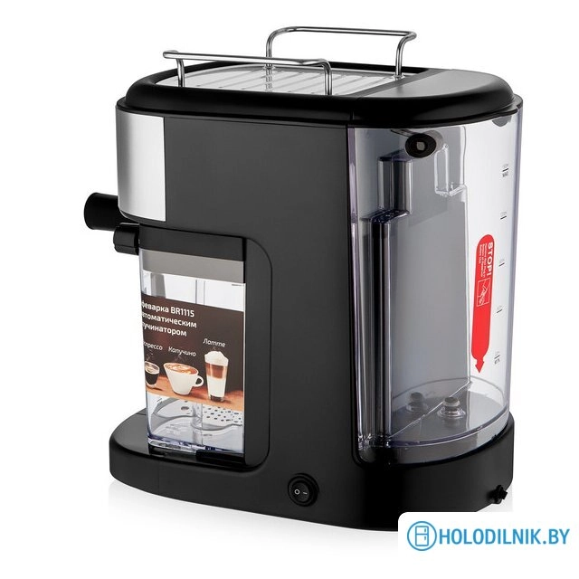 Рожковая кофеварка Brayer BR1115