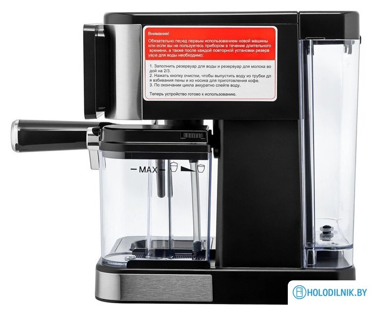 Рожковая кофеварка Brayer BR1147