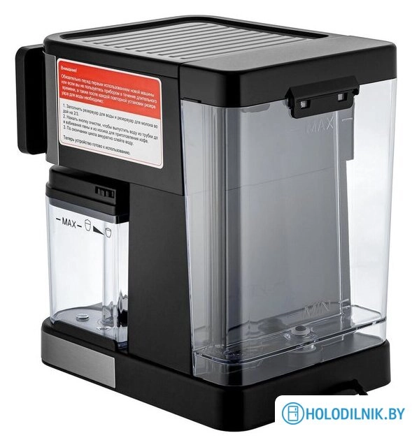 Рожковая кофеварка Brayer BR1147