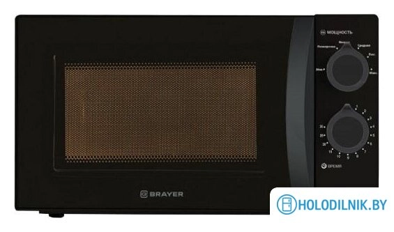 Микроволновая печь Brayer BR2500