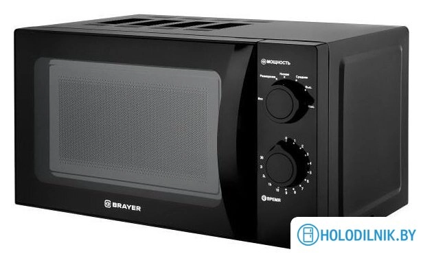 Микроволновая печь Brayer BR2500