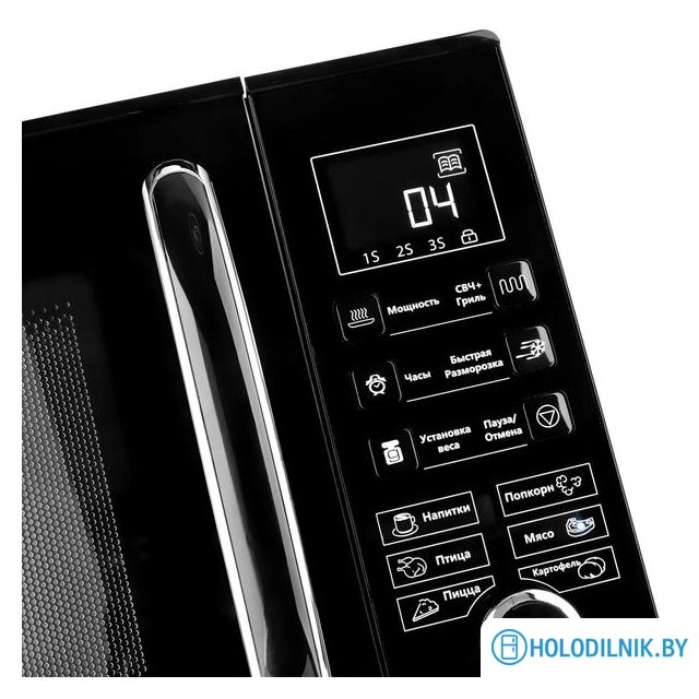 Микроволновая печь Brayer BR2503