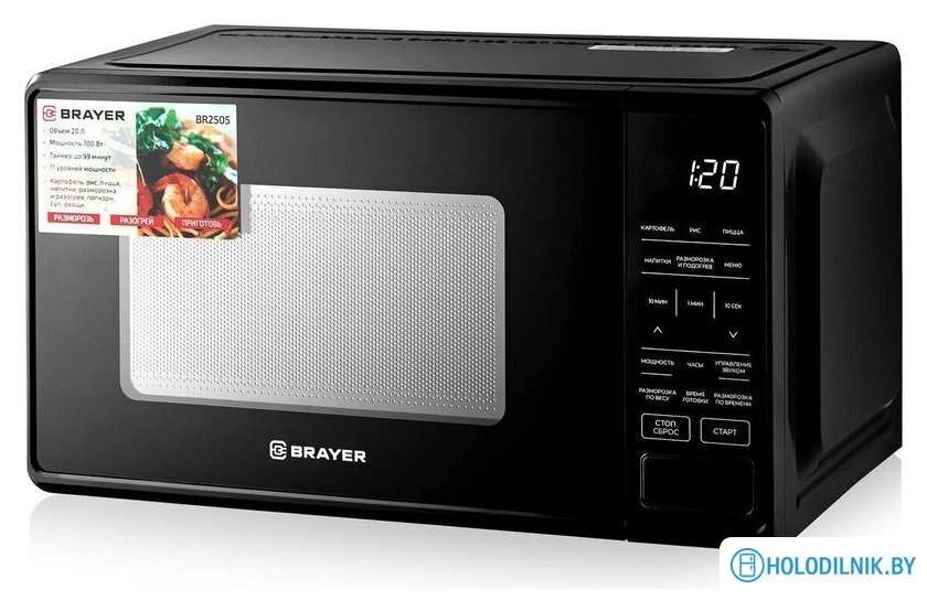 Микроволновая печь Brayer BR2505