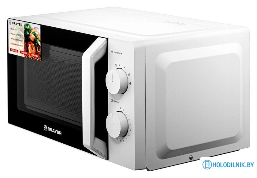 Микроволновая печь Brayer BR2507