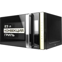 Микроволновая печь CENTEK CT-1561 (черный)