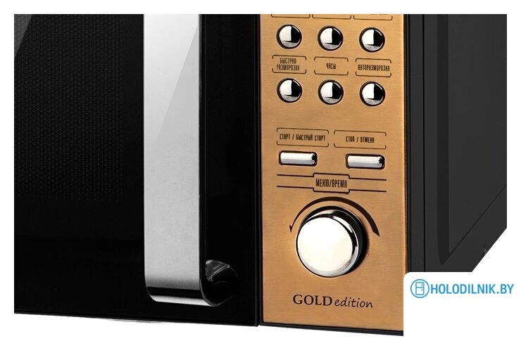 Микроволновая печь CENTEK CT-1584