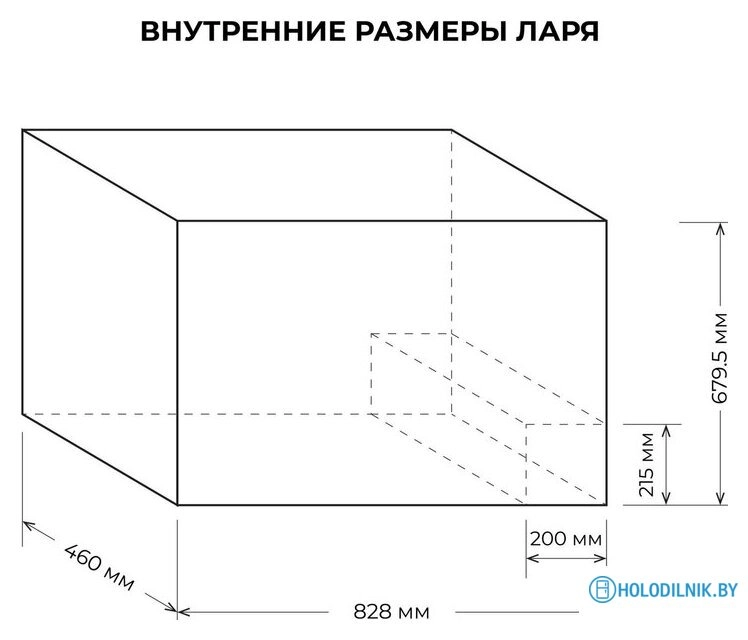 Морозильный ларь CENTEK CT-1794