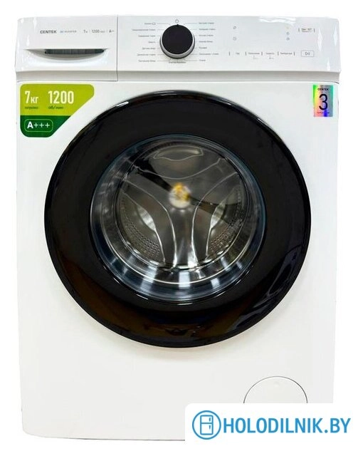 Стиральная машина CENTEK CT-1922