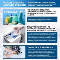 Стирально-сушильная машина CENTEK CT-1976