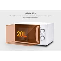 Микроволновая печь Comfee CMW207M02W