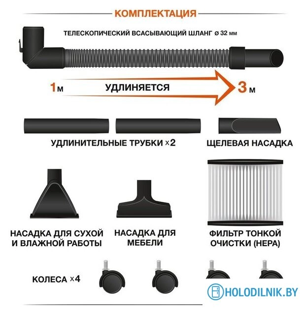 Пылесос Daewoo Power DAVC 1621Li