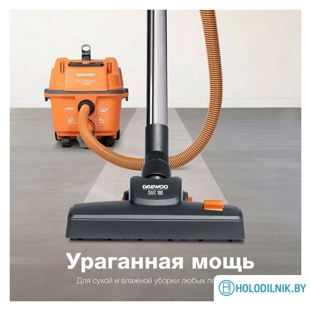 Пылесос Daewoo Power DAVC 2000 Home