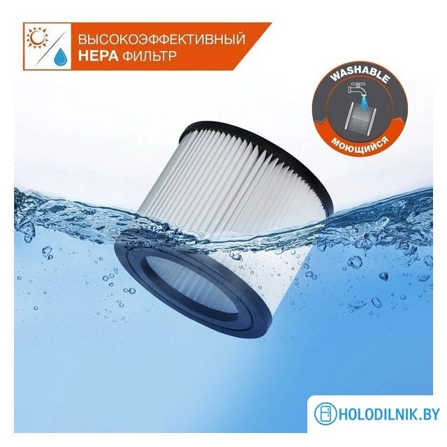 Пылесос Daewoo Power DAVC 2000 Home