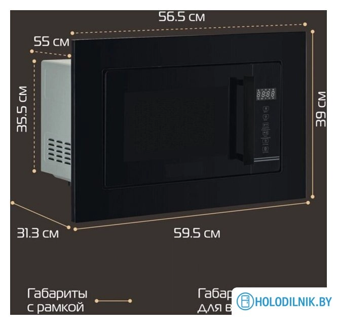 DBM-2000BL