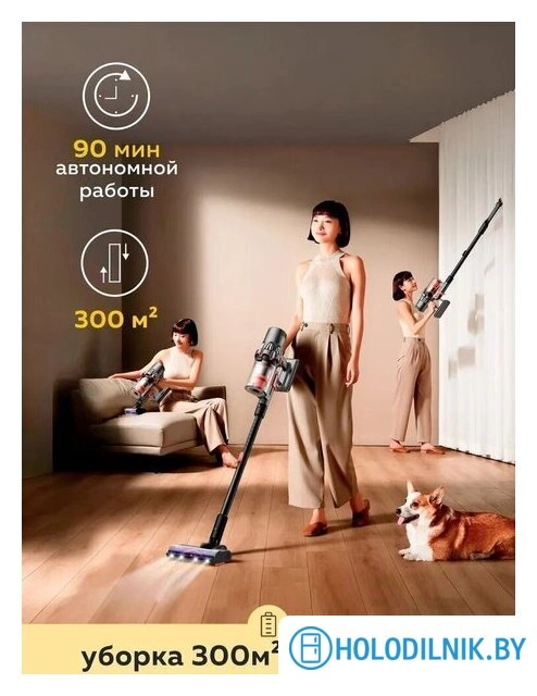 Пылесос Deerma DEM-T50W