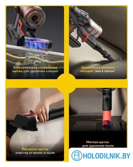 Пылесос Deerma DEM-T50W