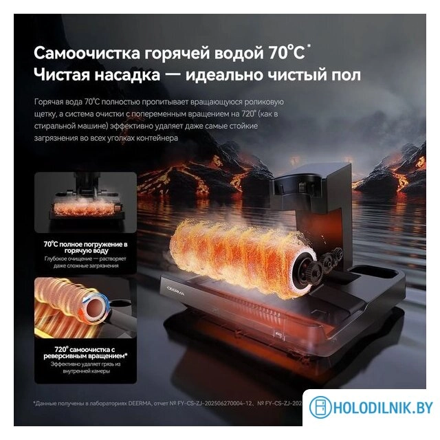 Вертикальный моющий пылесос Deerma DEM-VX100 Ultra