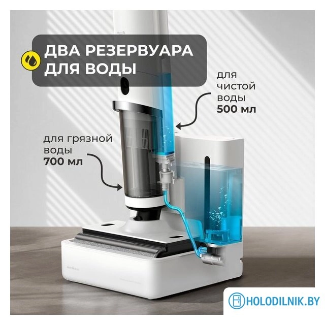 Вертикальный моющий пылесос Deerma DEM-VX910W