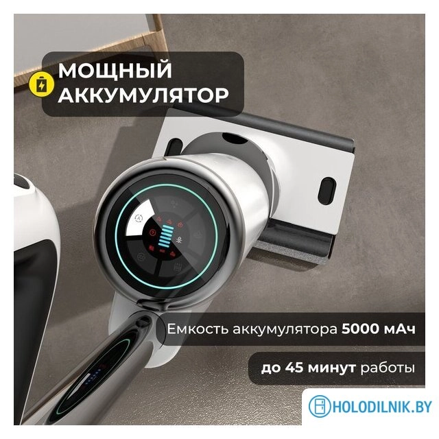 Вертикальный моющий пылесос Deerma DEM-VX910W