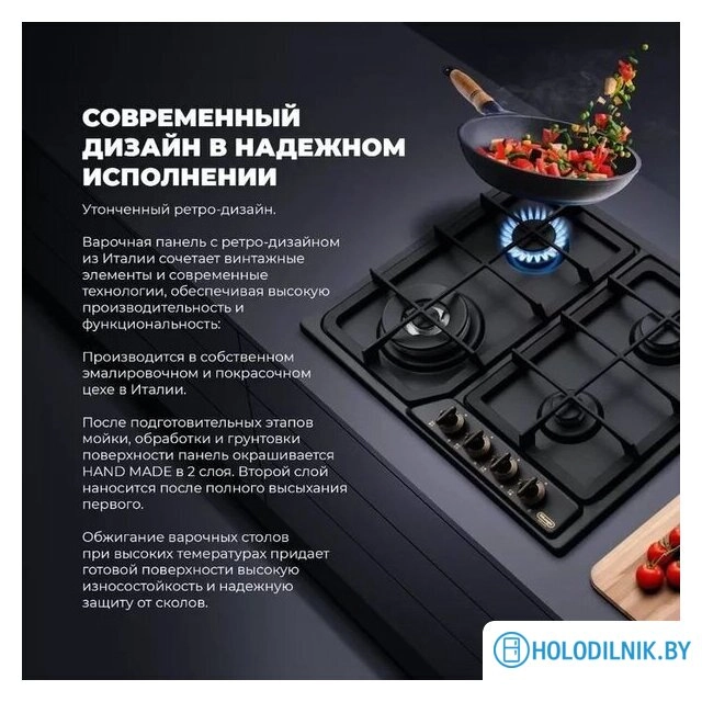 Варочная панель DeLonghi ANF 46 PRO RUS