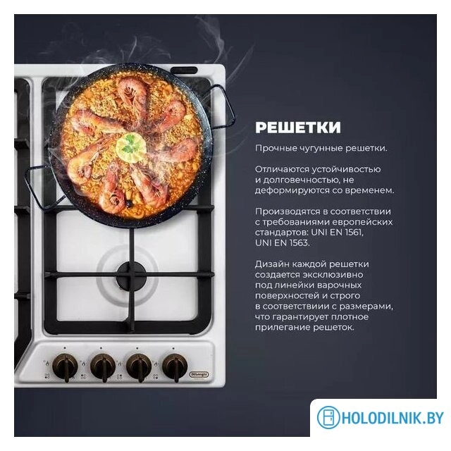 Варочная панель DeLonghi BF 46 PRO RUS
