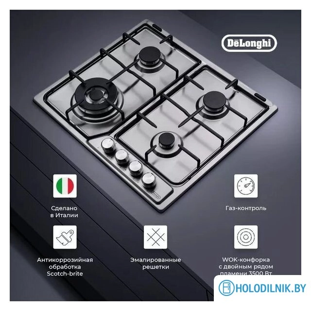 Варочная панель DeLonghi DFI 46 ASDV RUS