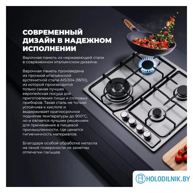 Варочная панель DeLonghi DFI 46 ASDV RUS
