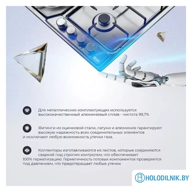 Варочная панель DeLonghi DFI 46 ASDV RUS