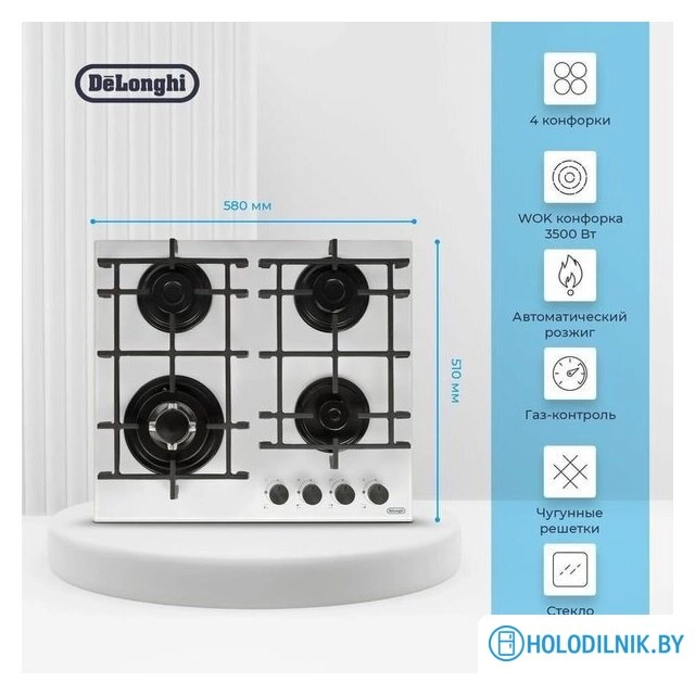 Варочная панель DeLonghi GRAZIA 6GW BB